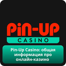 Pin-Up сереп (Казино жана Спорт Букмекердик Кредит) 2026 - Кесипкөйлөр тарабынан бааланган